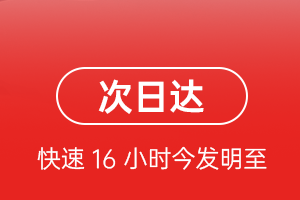 承德普宁空运地址航空货运 航空货运