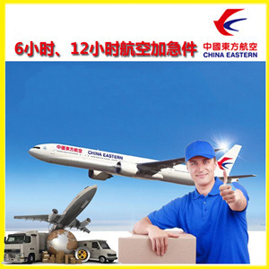 承德普宁空运地址公司谈空运的四大作用是什么